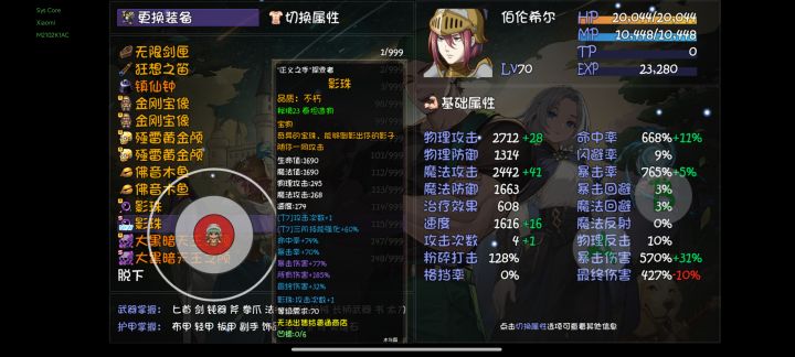 这东西不错吧[表情_吃瓜]截图