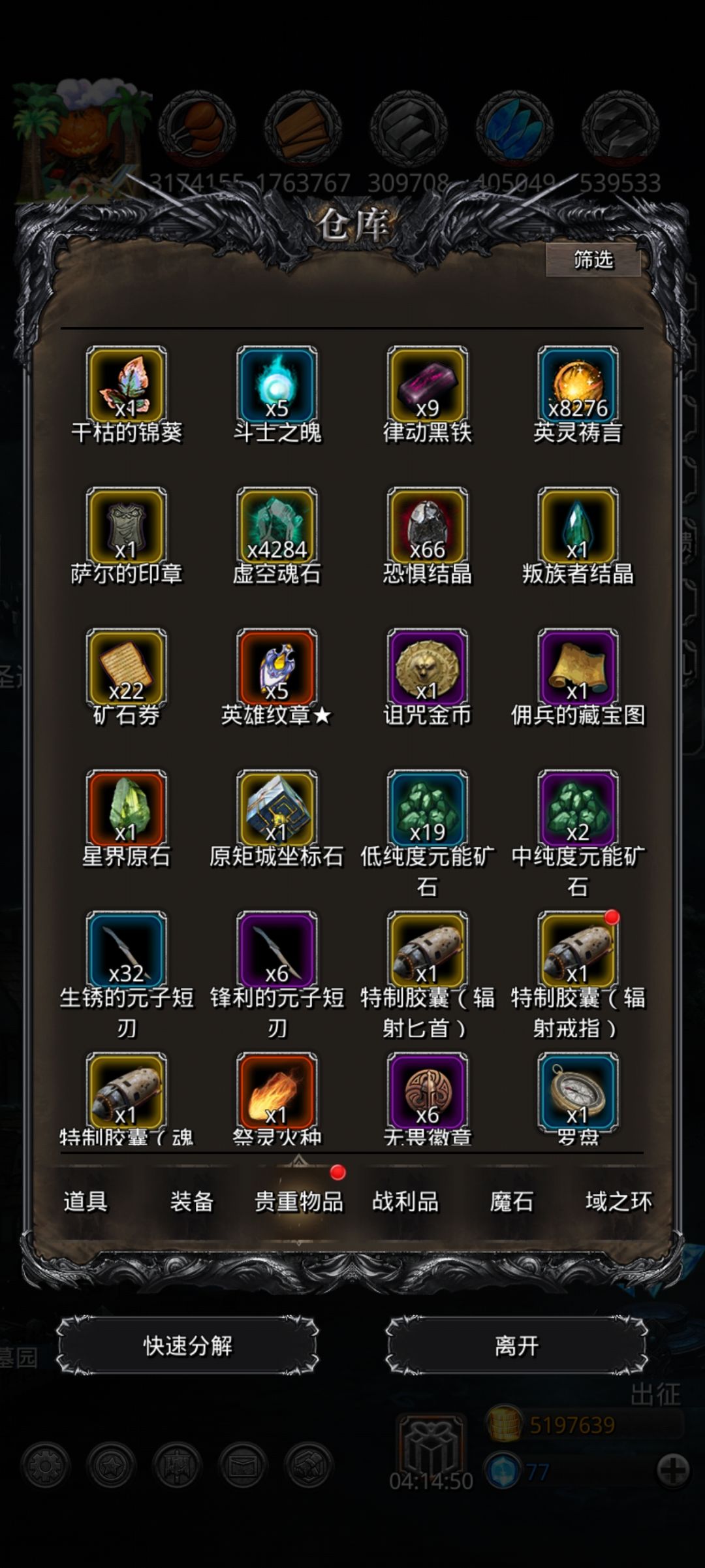 四抽出了,这个苦我是吃不到了呀 1