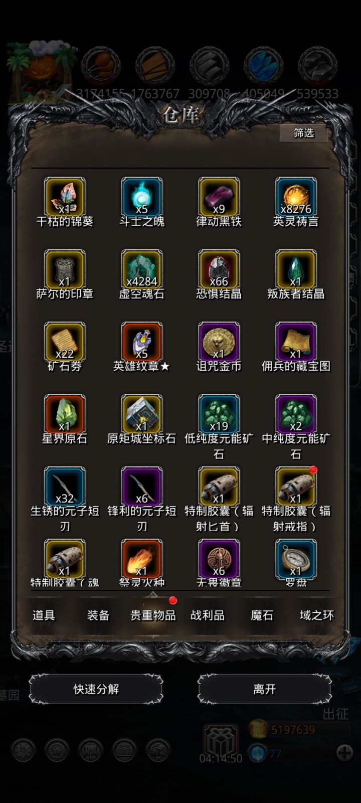 四抽出了,这个苦我是吃不到了呀截图