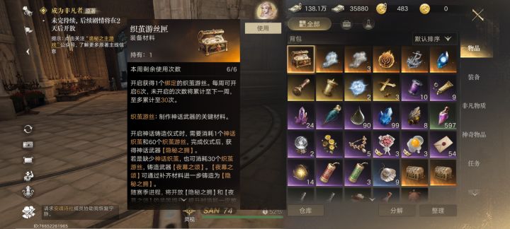 这个白嫖能攒齐吗，能的话大概要多久啊截图