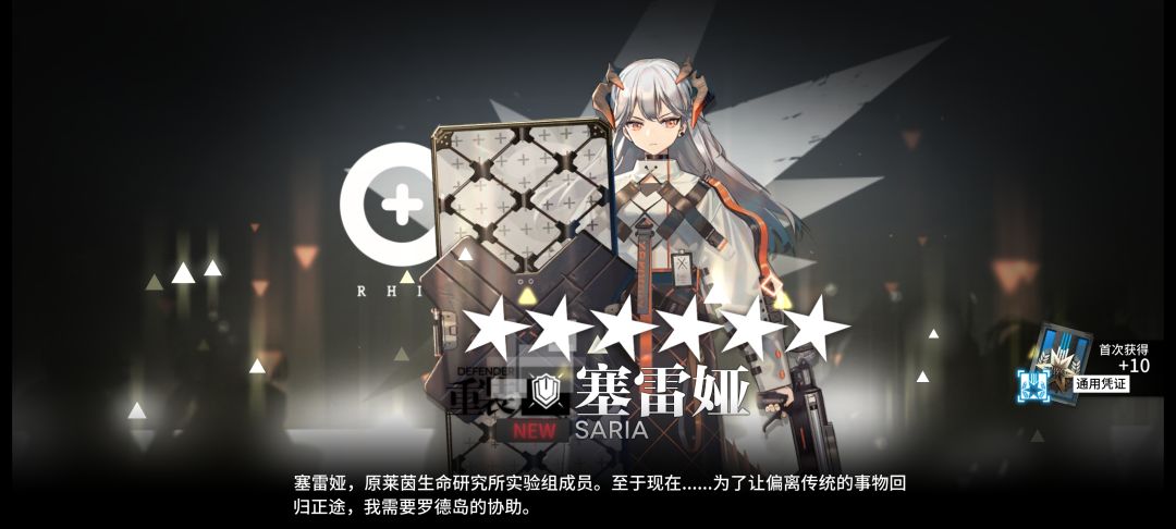 祝大家周年都有这份运气! 8