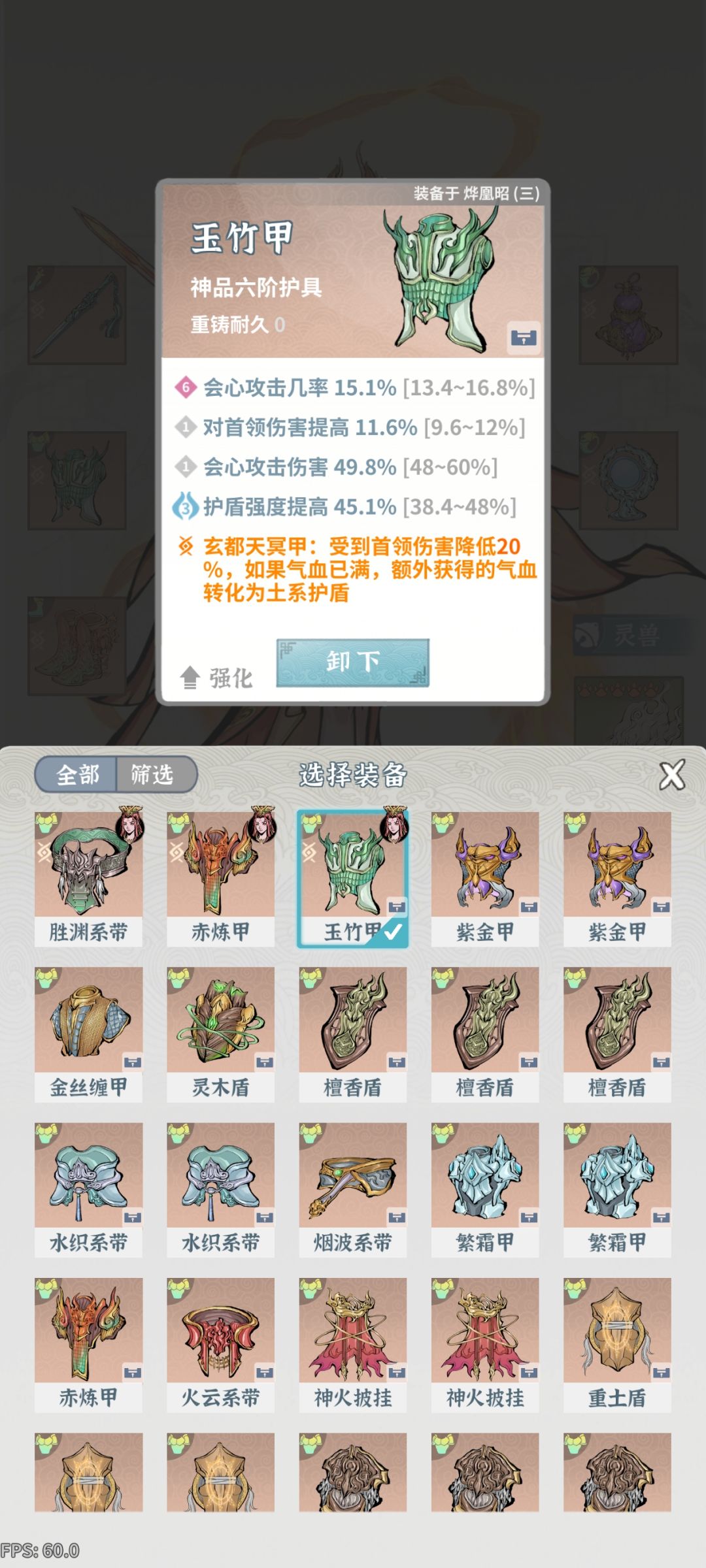 梦魇25过不去 3