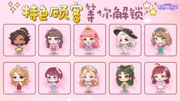 「开间服装店官方攻略」 什么？在服装店里也要做CRM？！