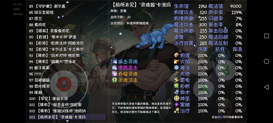 呜呜…你快爆啊死狼! 1