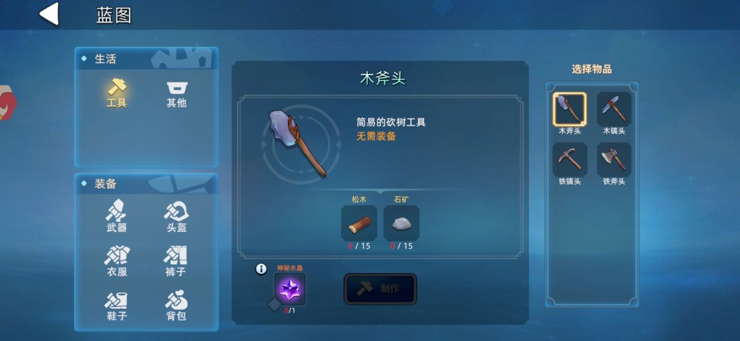 给新手出一个基础知识攻略。有遗漏可以随时补充 2