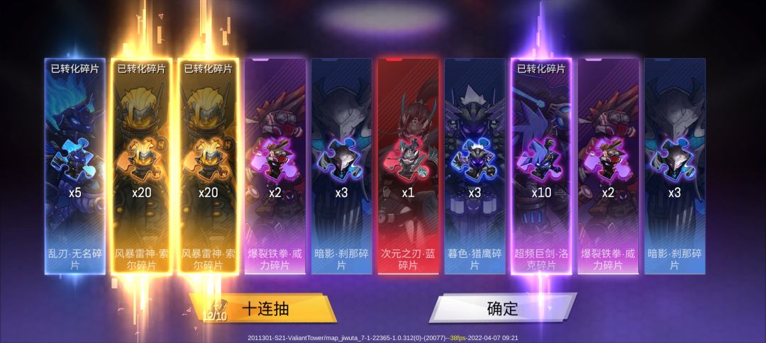 动态图片 1