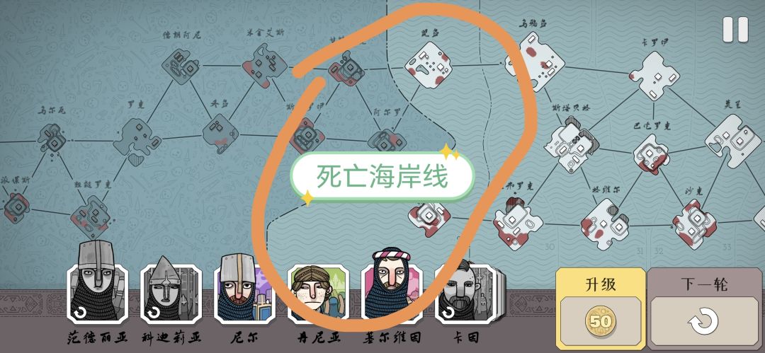 这机制太离谱！无限刷金币和怀表冷却？ 4