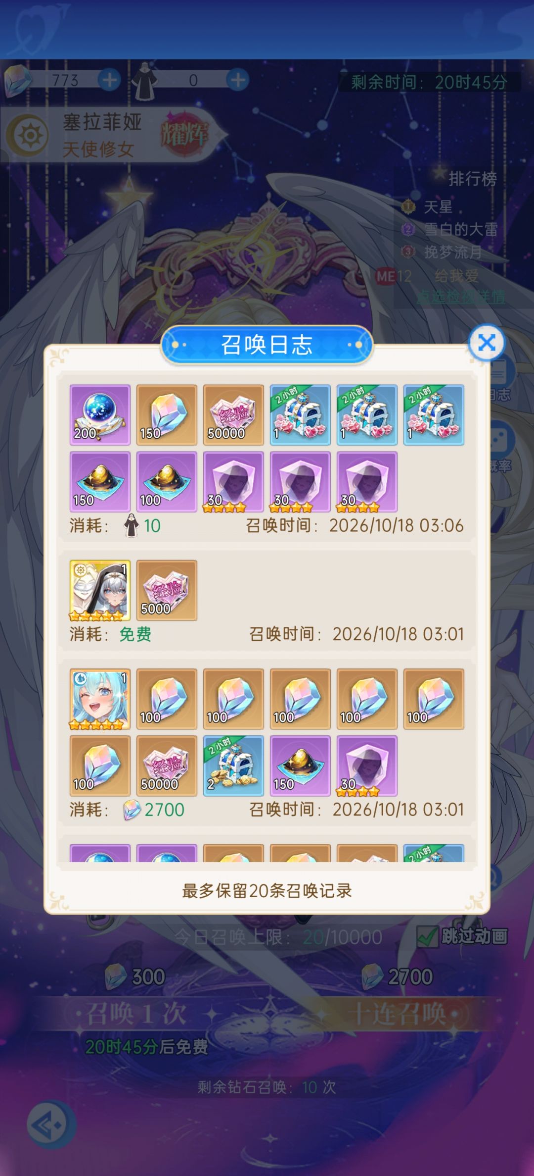 10星了 2