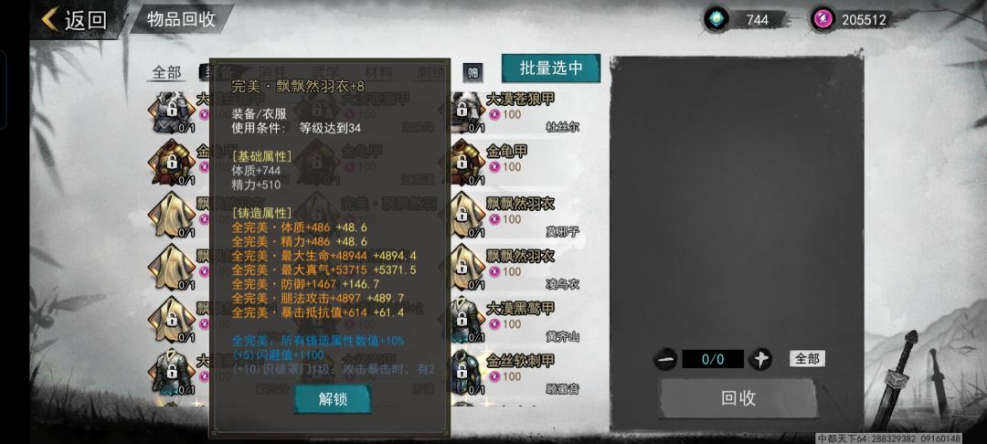 纪念一下 5