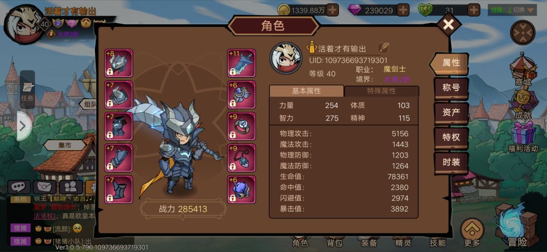 动态图片 1