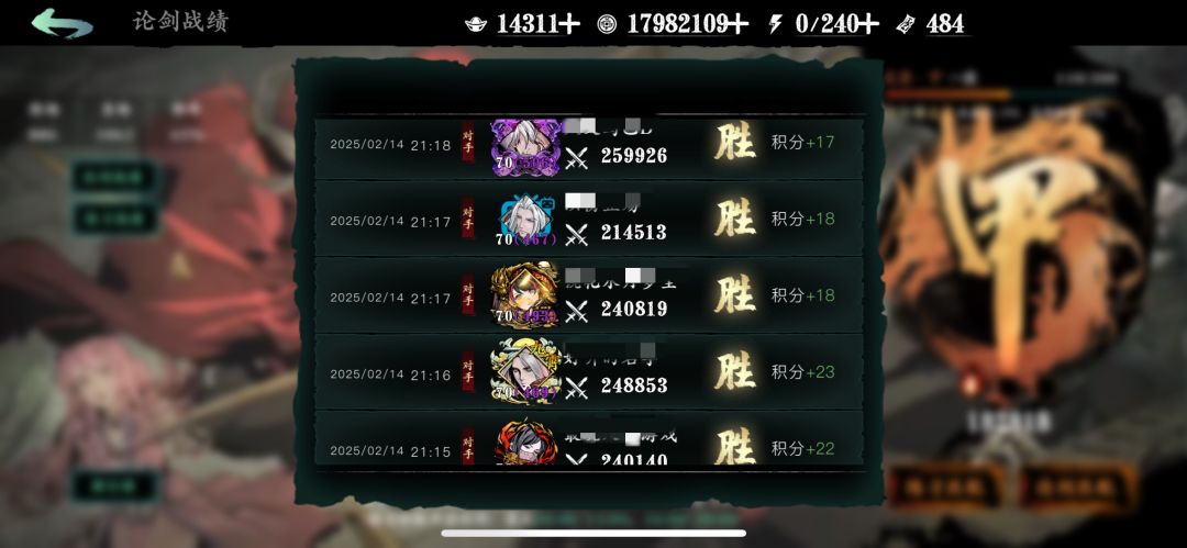 论不动了 3