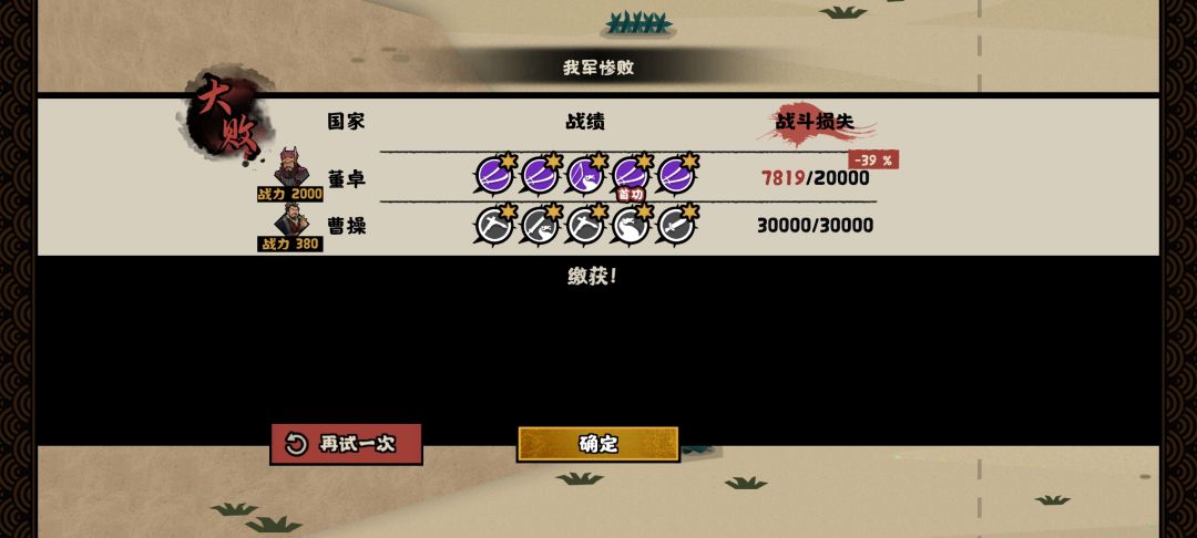 给我打吐了,谁救一下 1
