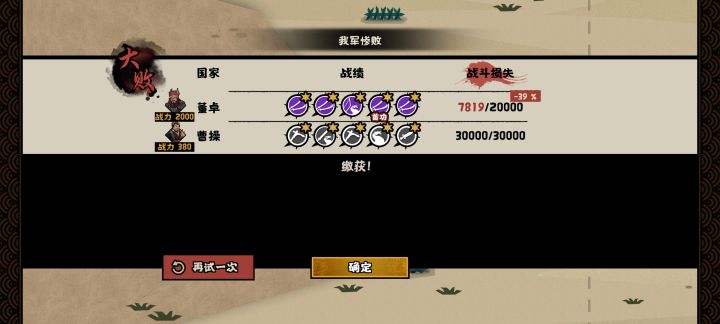 给我打吐了，谁救一下截图
