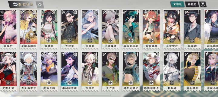 [萌新求助TvT]截图