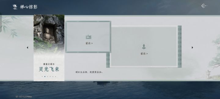 提交不了截图