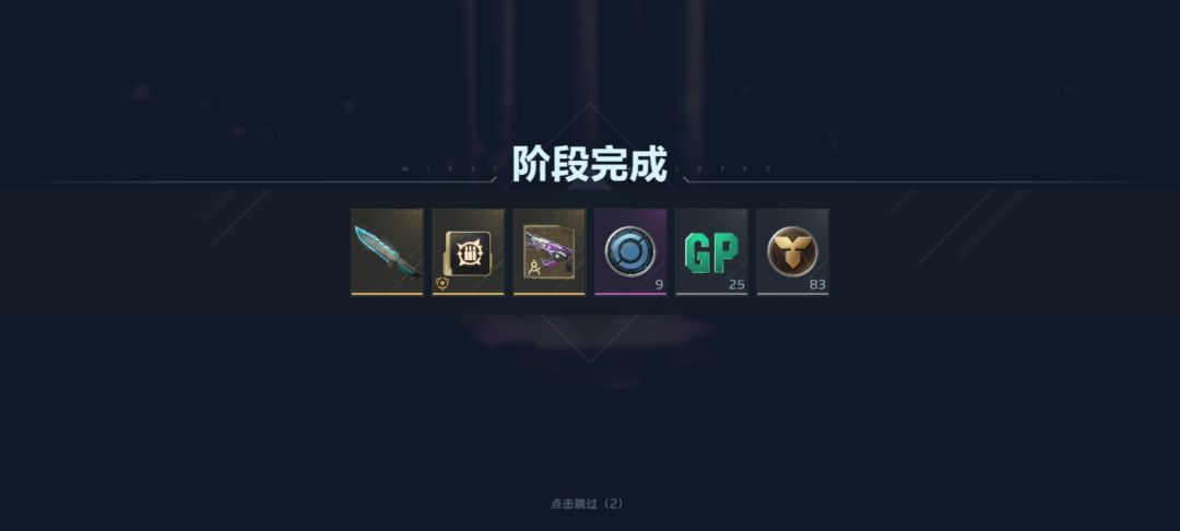 提升爆率之后 2