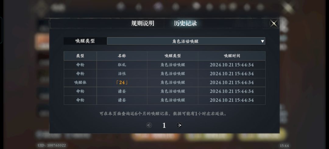 你游非常好玩 2