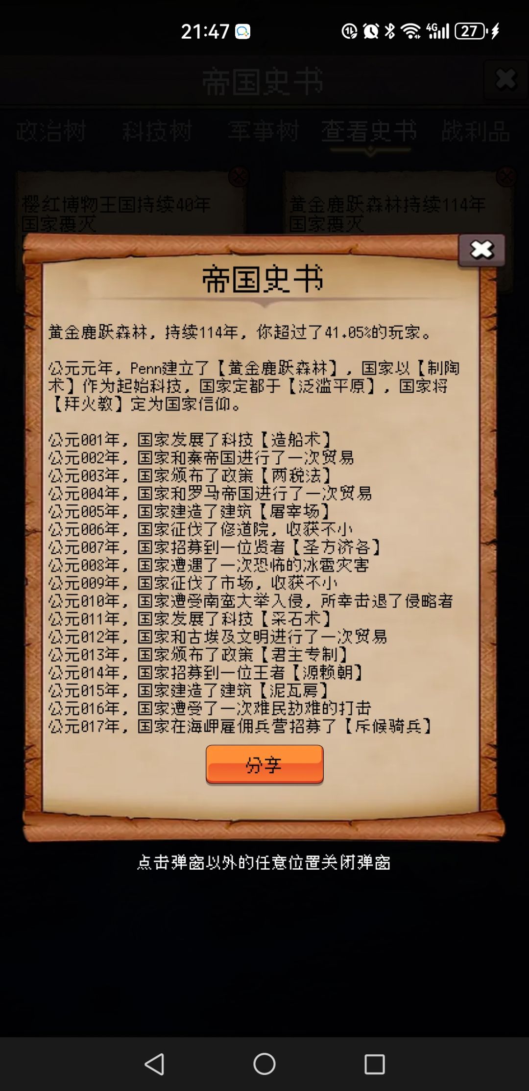 论坛打卡第一天 1