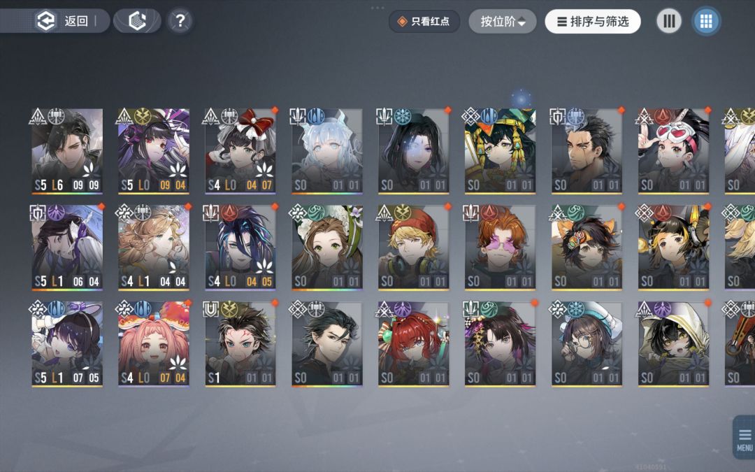 这剧情关打不过啊。 2