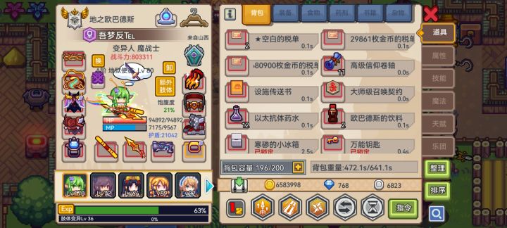 忘了当时退游是为什么了，回来更不会玩了，最近有啥活动没兄弟们，感觉没啥玩的又，有没有啥新中县新城镇新活动啥的，该抽什么装备，该不该抽宠物了，我记得当时不建议抽宠物就一直没抽截图