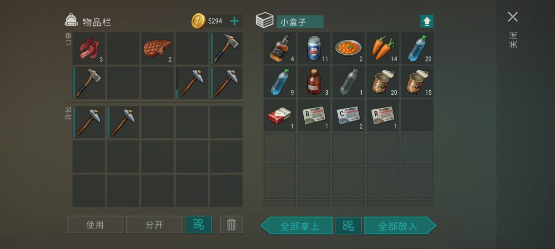 抄家player9515 6