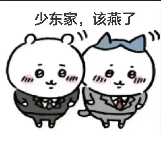 年度大赏，希望大家投燕云一票呢喵截图