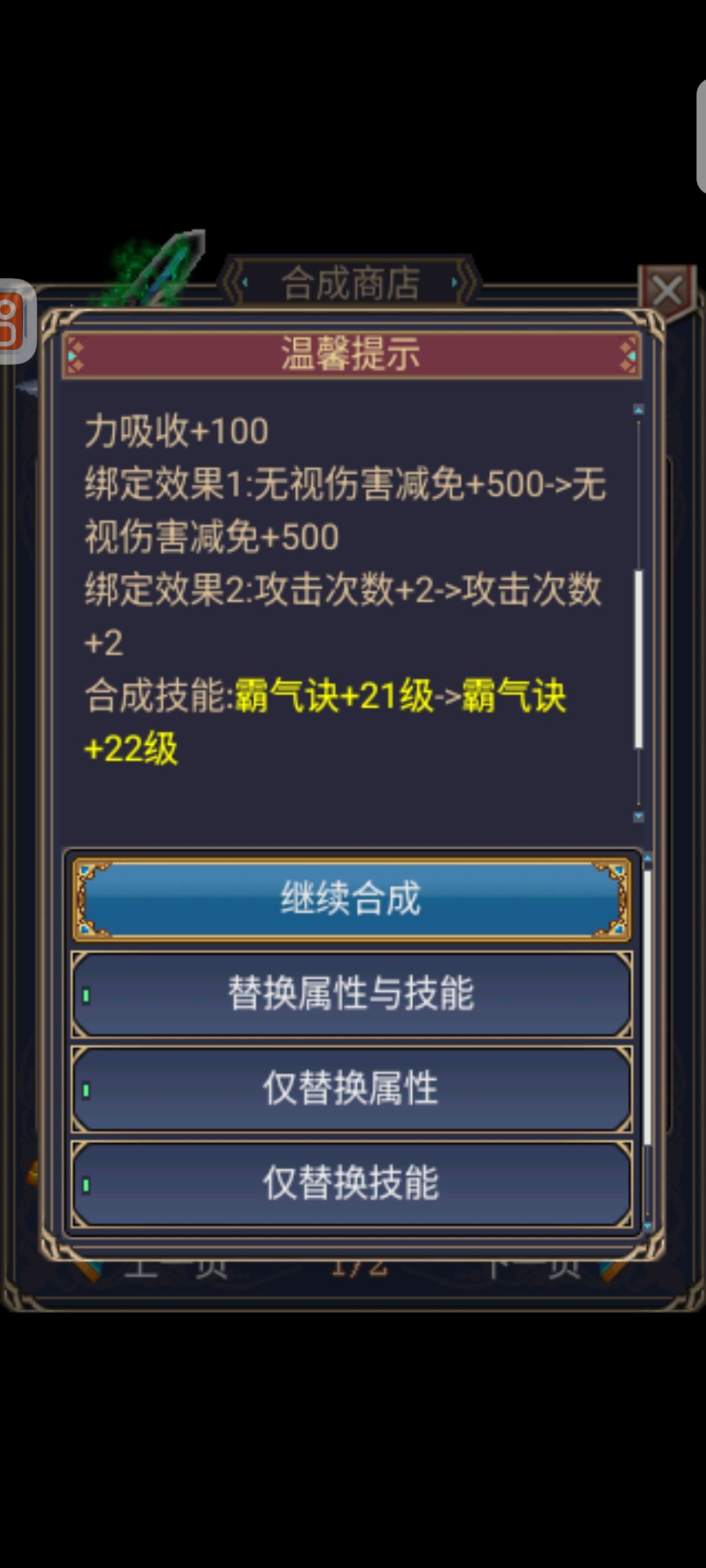 #世界Online #世界万圣夜 1