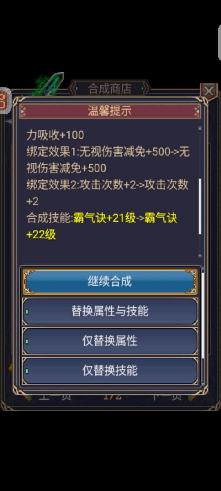 #世界Online #世界万圣夜截图