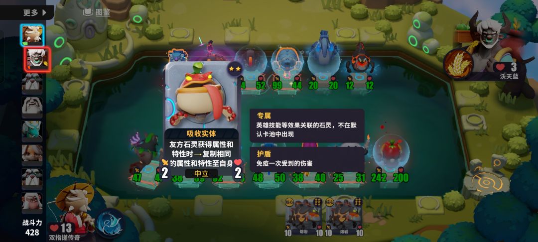 蛊惑魔蝠,你的就是我的 2