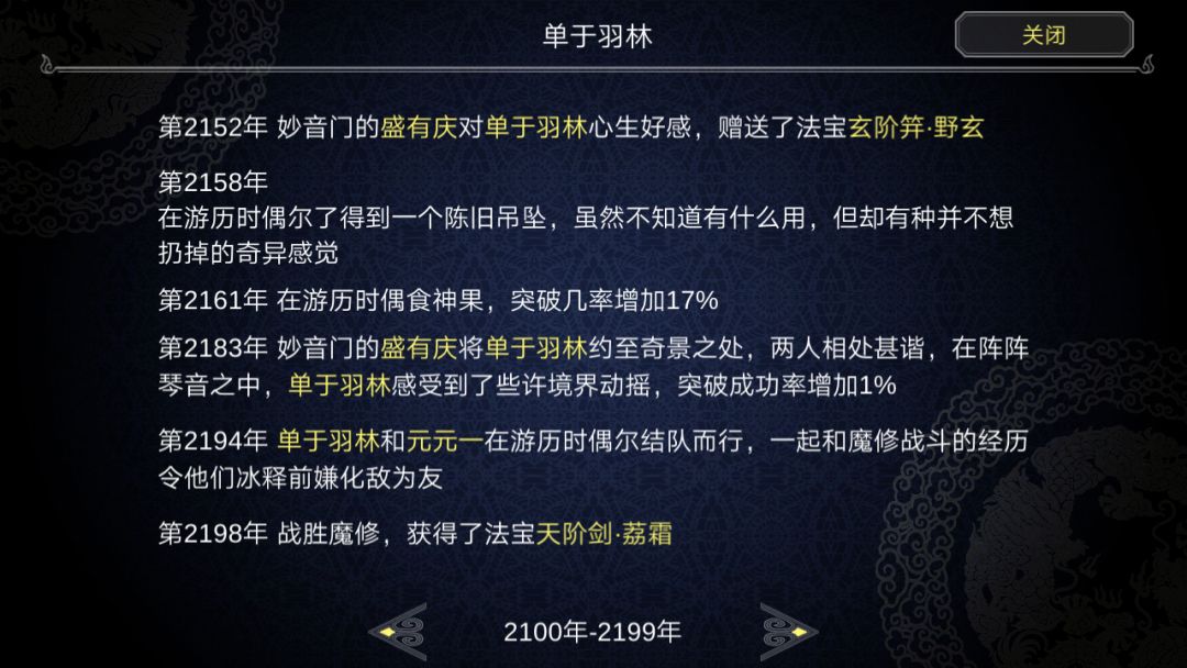 动态图片 4