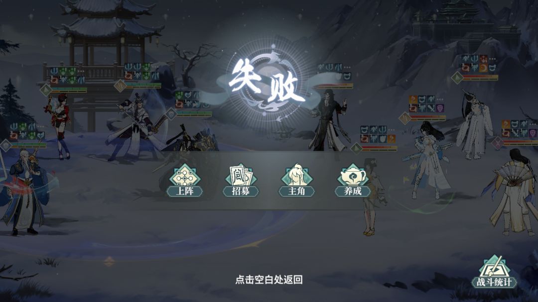 测试鱼肚聂 2