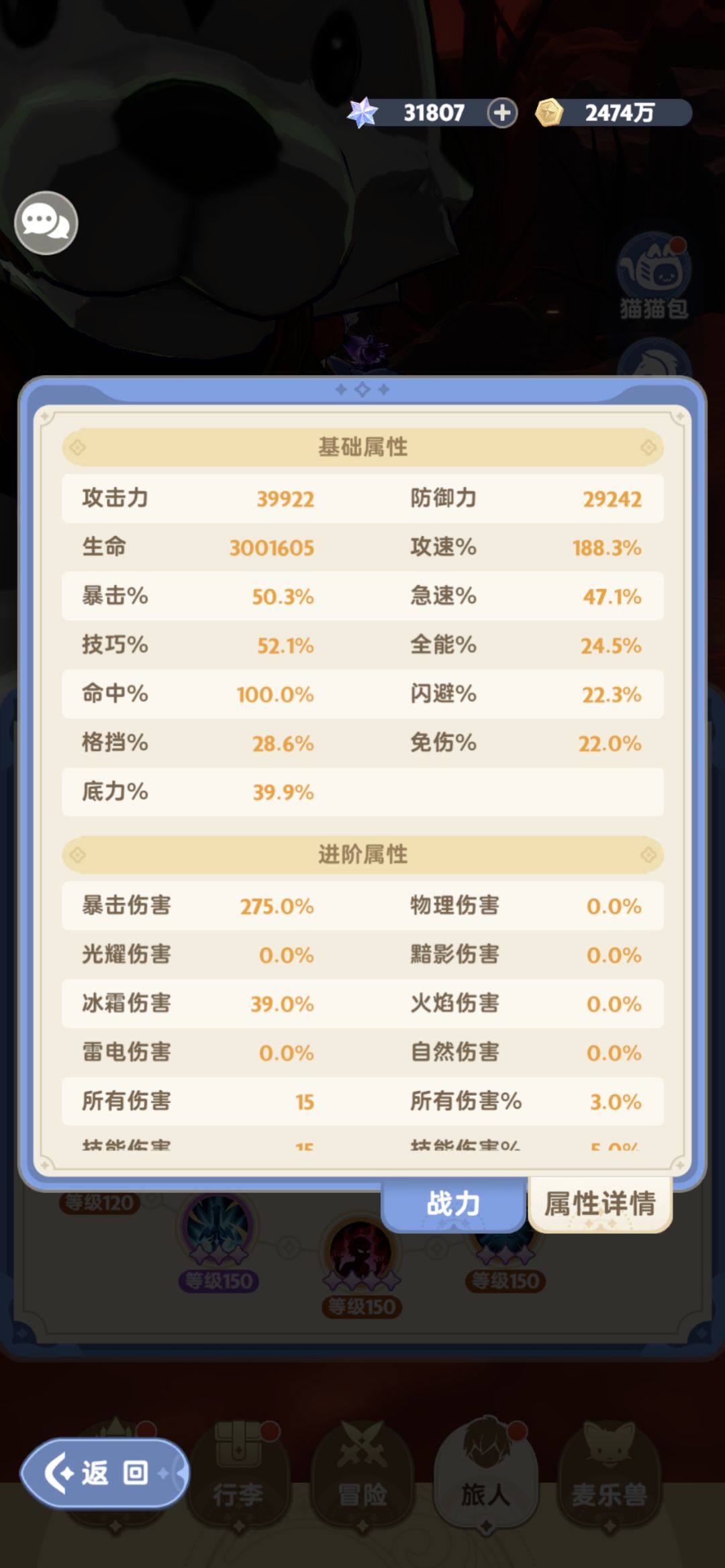 战士能不能加强一下,双卡战士没有输出 3