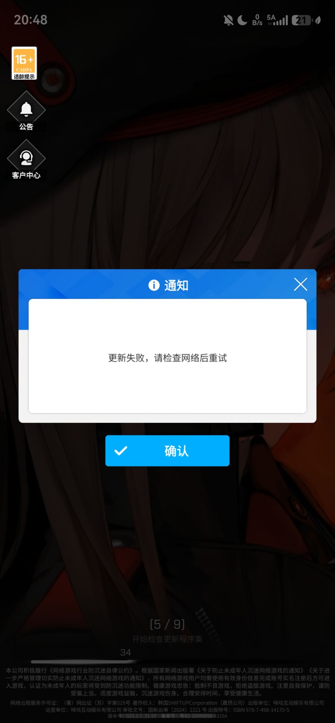 新版本怎么会这样 1