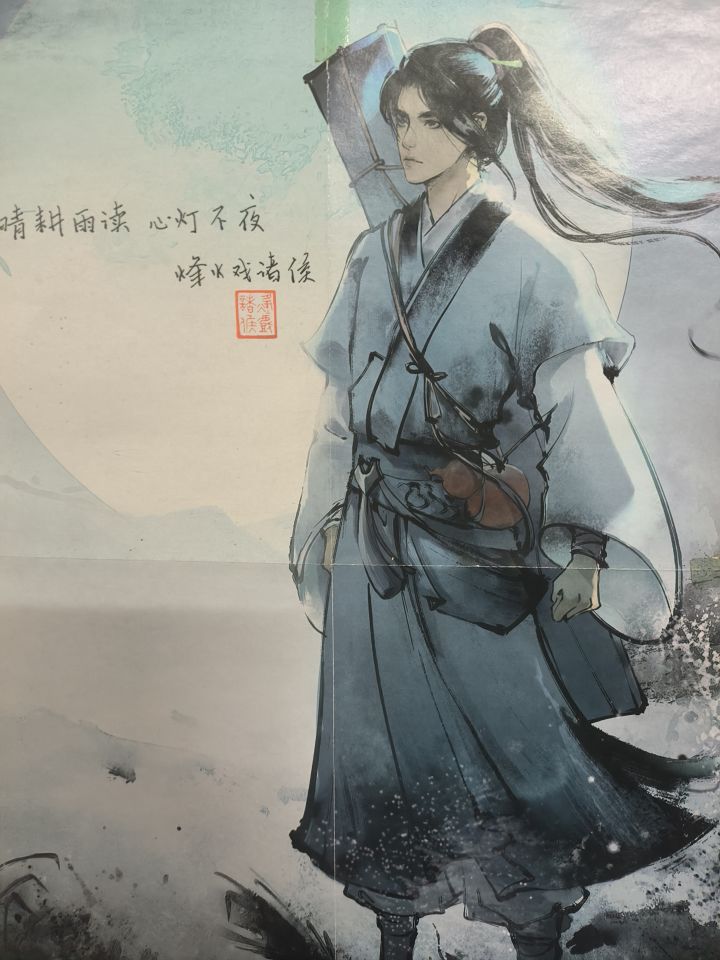 什么是江湖?截图