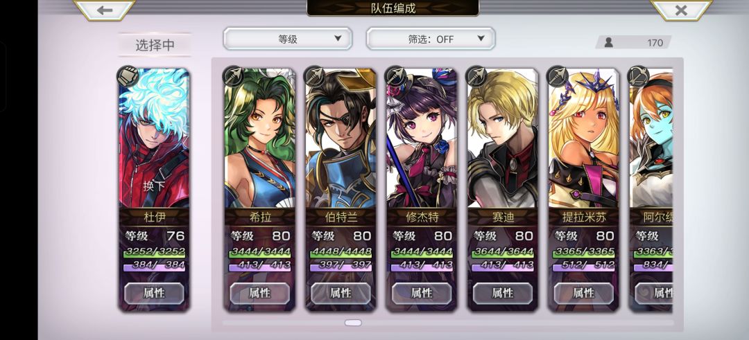 回归求助 7