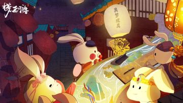 「活动已结束」《梦西游》限时专属签到活动开启啦！