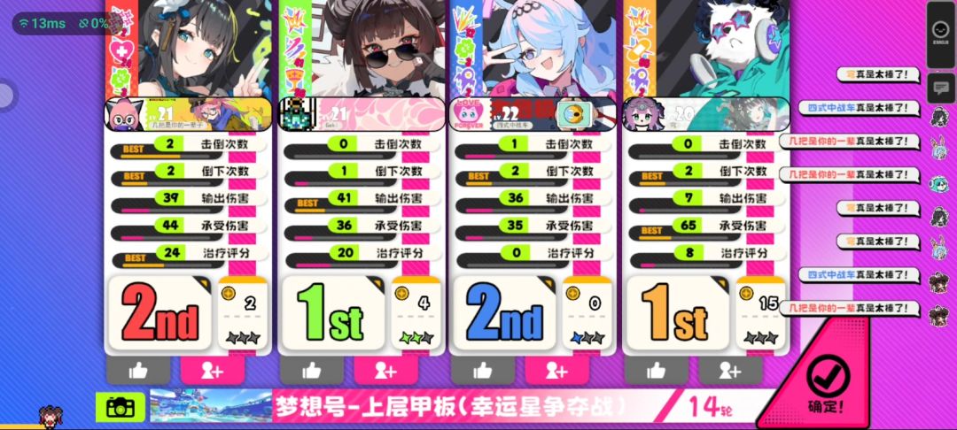 自爆:还有谁 10