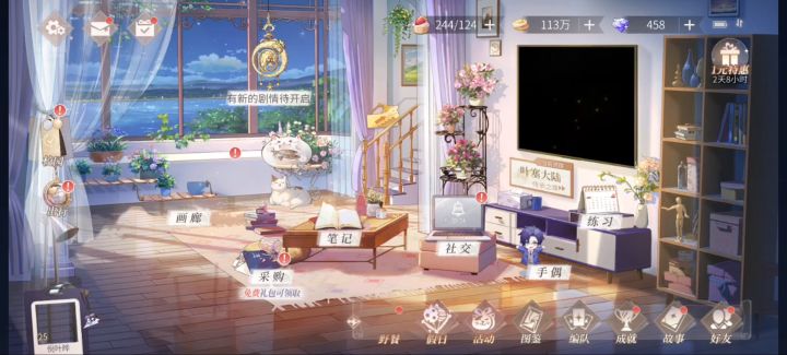 最近每次打开都会闪退截图
