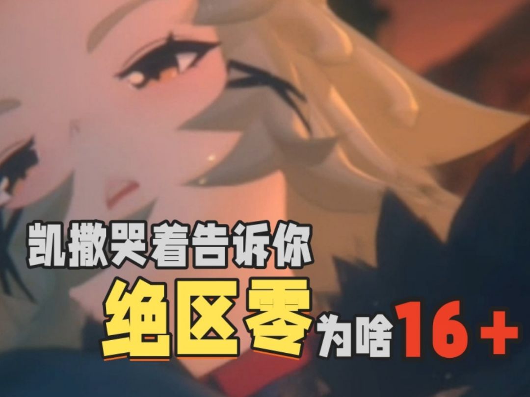 video-4455544