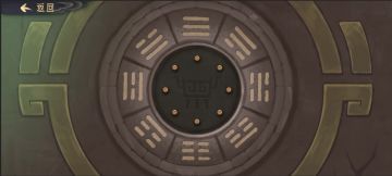 【落麟谷】主殿·中间门