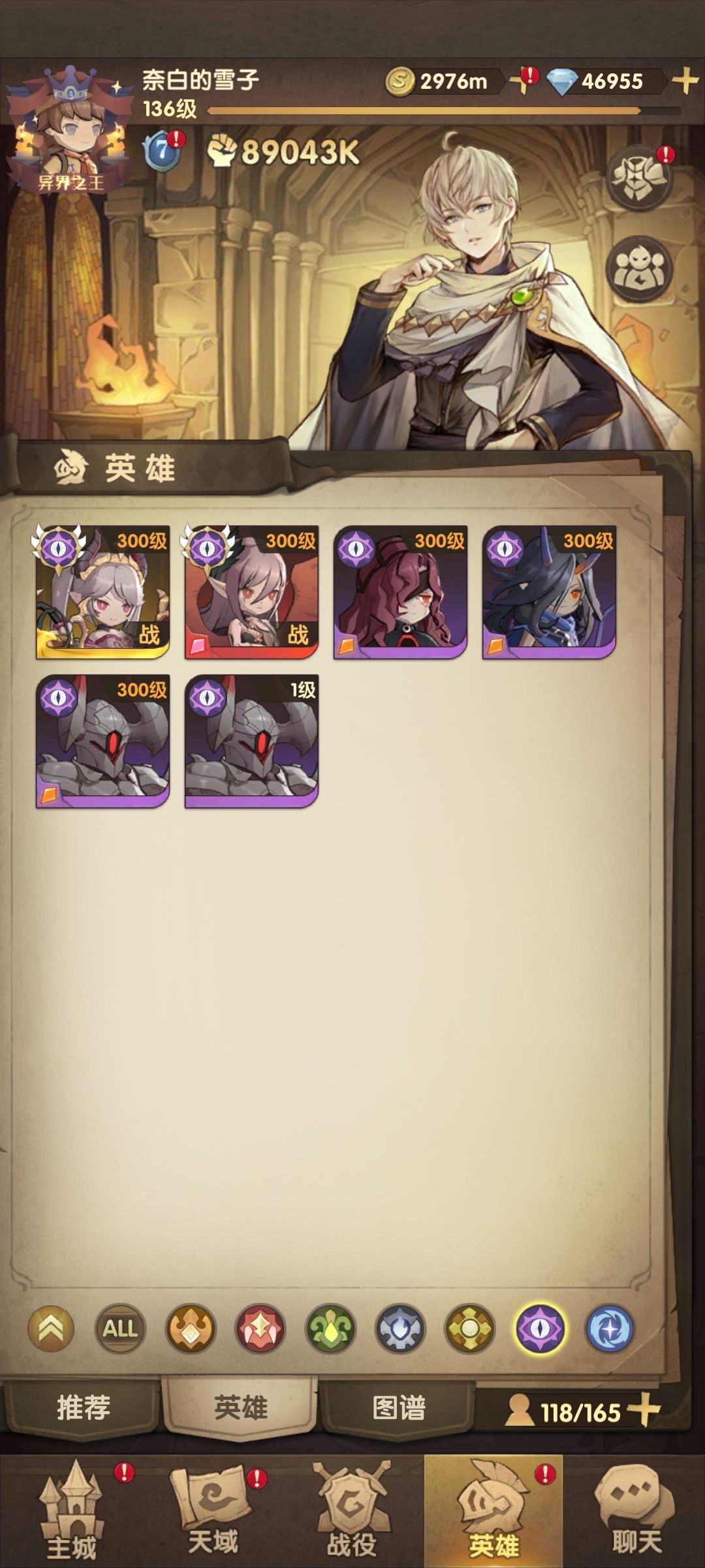送个号 2