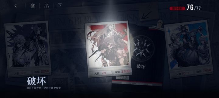 这些池子真的有卓娅吗？？！一年了还没歪出来……我的卓娅到底被谁抽走了！！！我真的破防了……！！！！截图