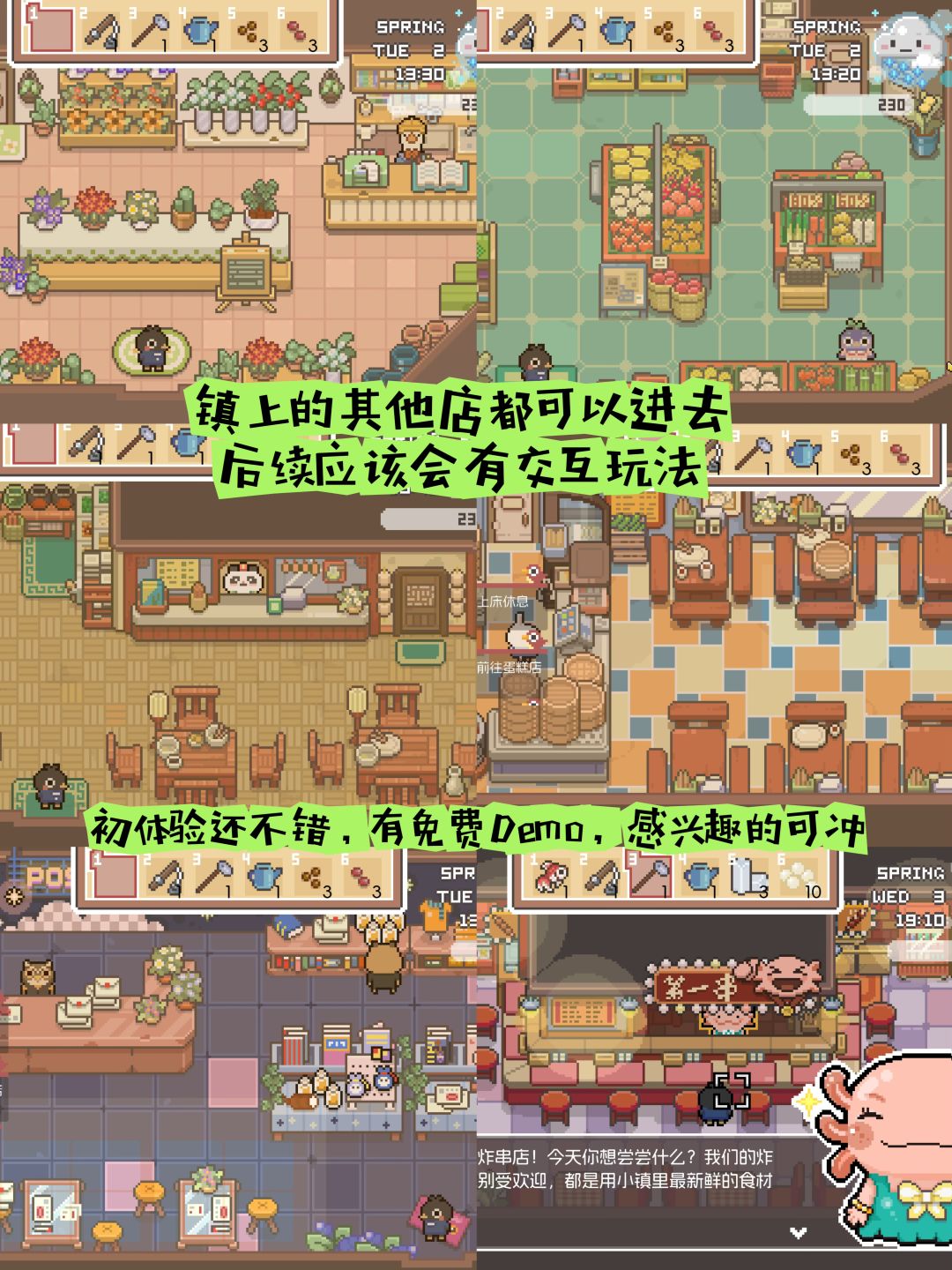 波霸奶茶➕种田钓鱼丨是奶茶控的本命游戏 9