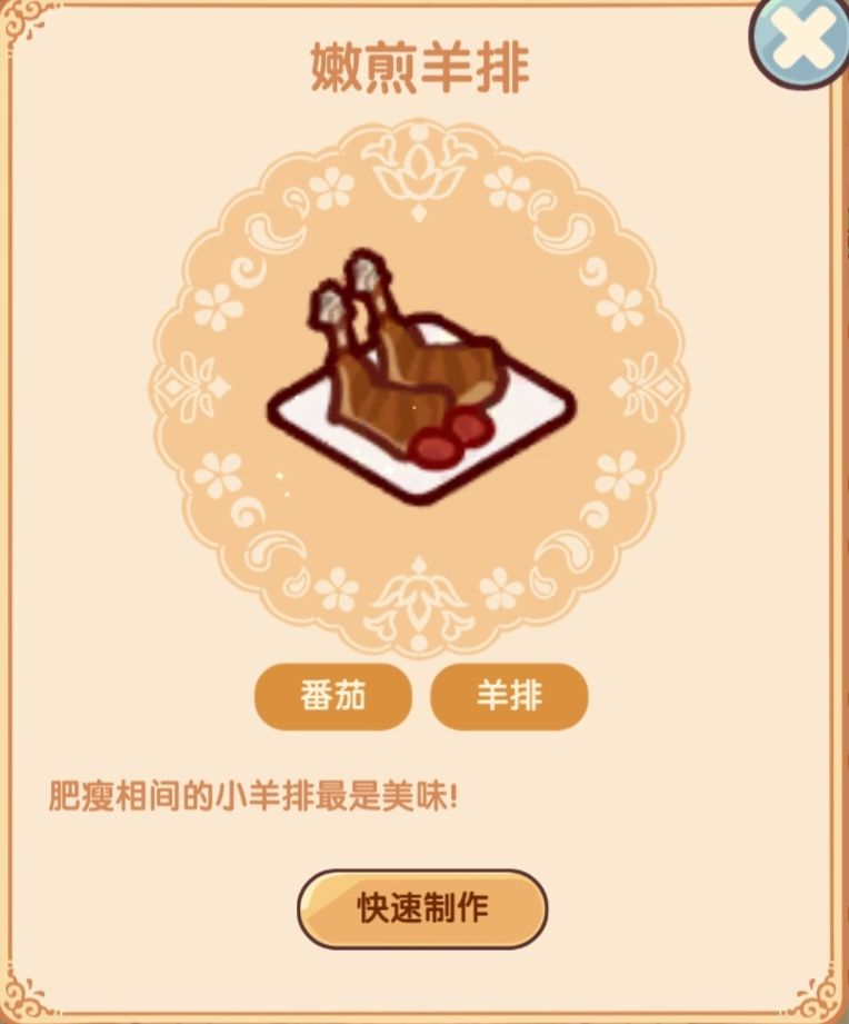 四级菜谱(1) 2