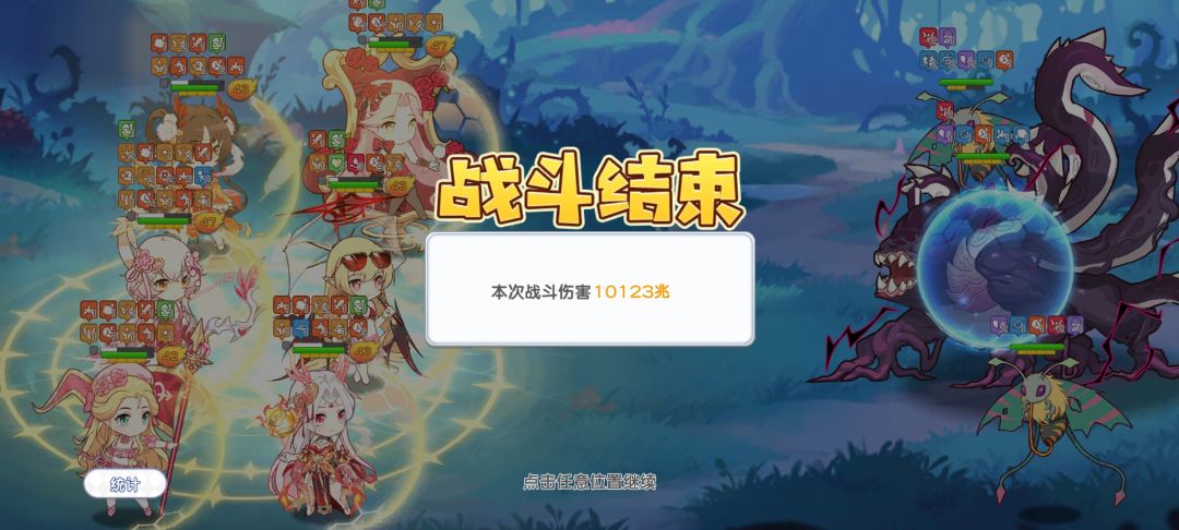 随大流改名不会玩，不是本人哦 2