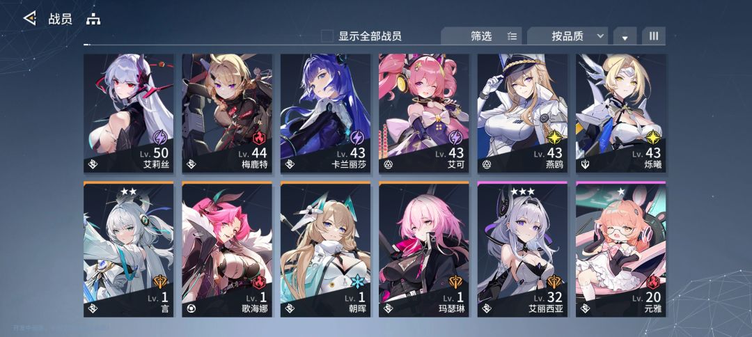 搭队😓 1
