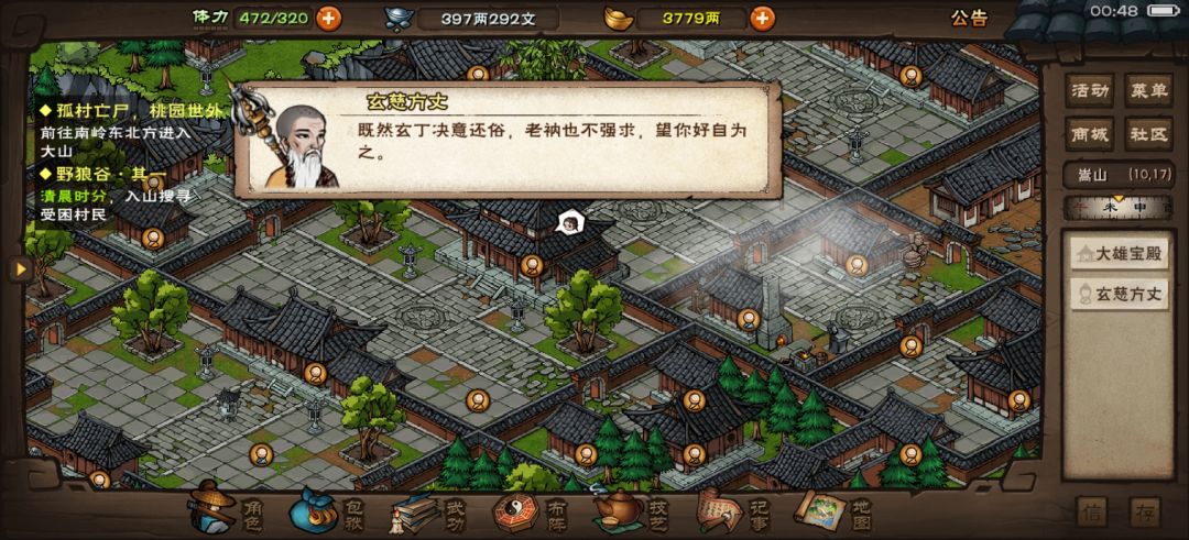 105天达摩院毕业 2