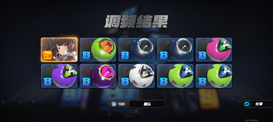 绝区零开局,泪目 4