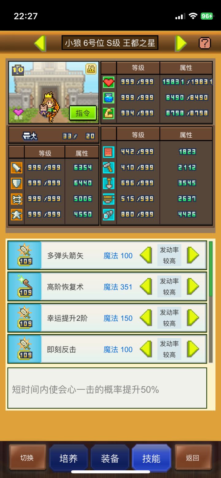417323037带下洞(第五期)截图