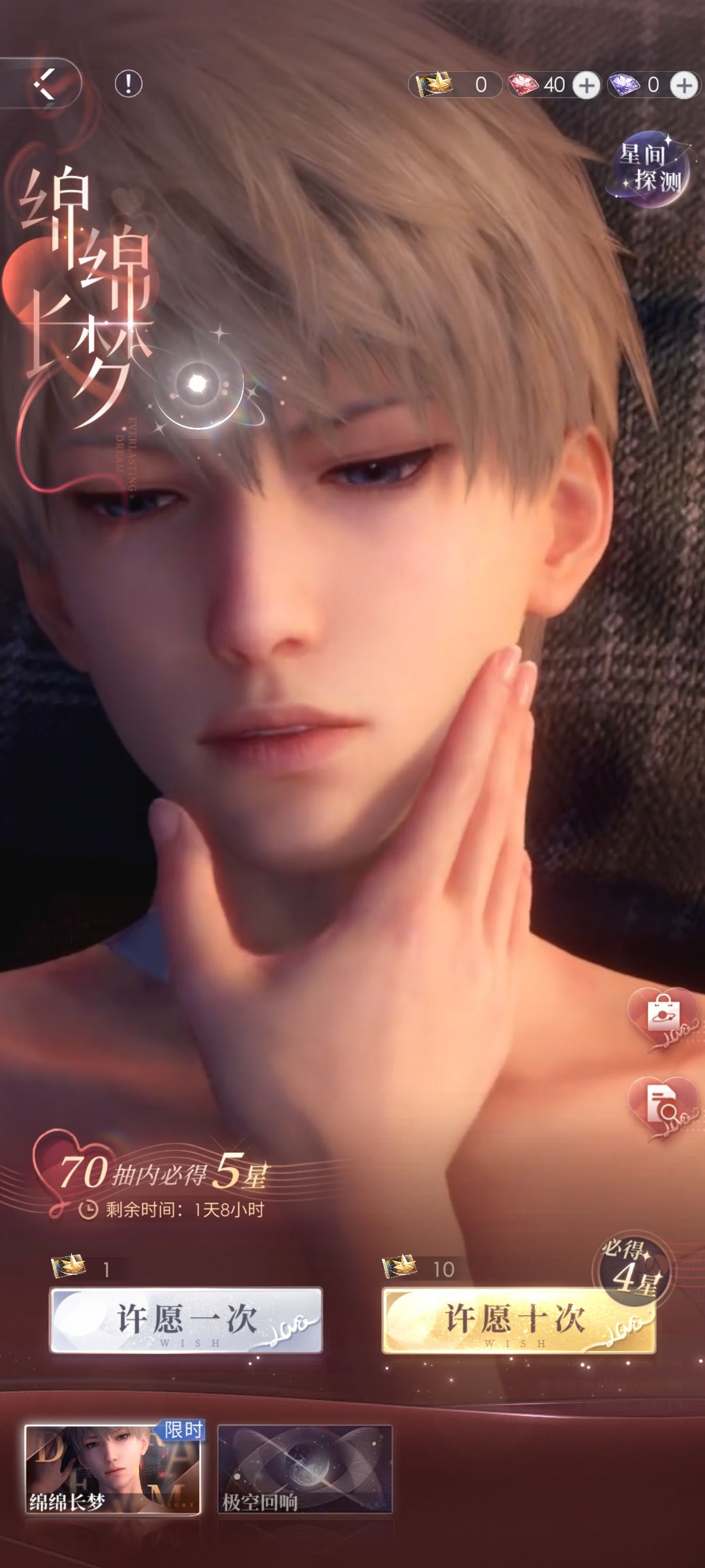 这也能歪 2